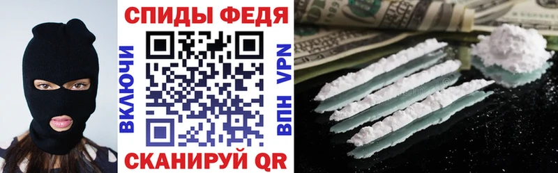 АМФ VHQ  Ртищево 