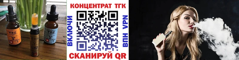 наркошоп  Ртищево  Canna-Cookies конопля 