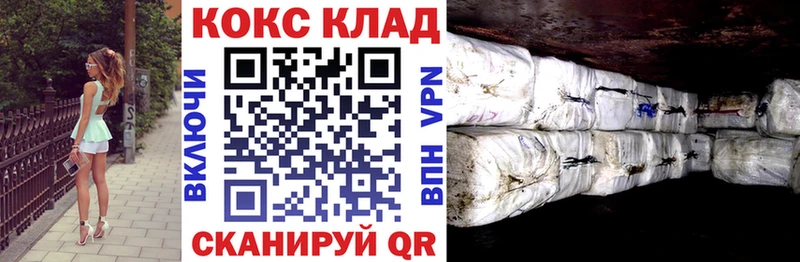 где можно купить   маркетплейс формула  Кокаин Columbia  Ртищево 