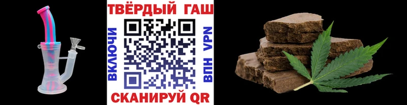 купить закладку  Ртищево  Гашиш Изолятор 