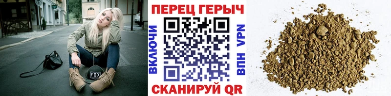 цена   Ртищево  Героин белый 