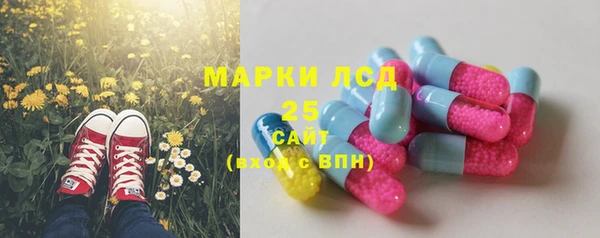 MESCALINE Абдулино