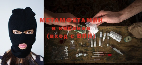 MESCALINE Абдулино