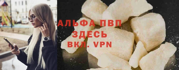 MESCALINE Абдулино