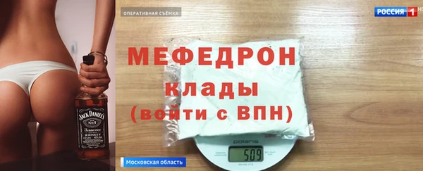 MESCALINE Абдулино