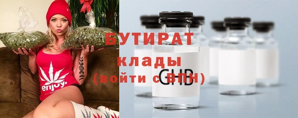 марки nbome Новозыбков