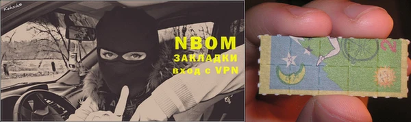 альфа пвп Абаза