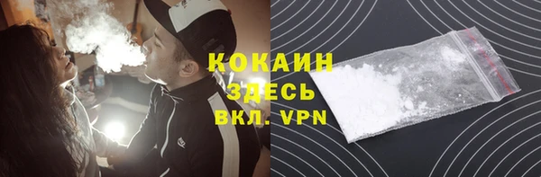 наркотики Абинск