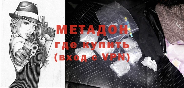MESCALINE Абдулино