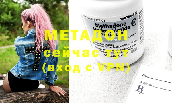MESCALINE Абдулино