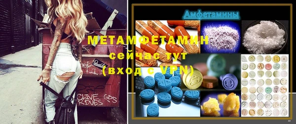 MESCALINE Абдулино