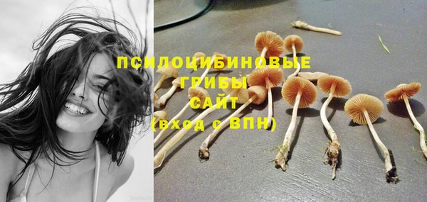MESCALINE Абдулино