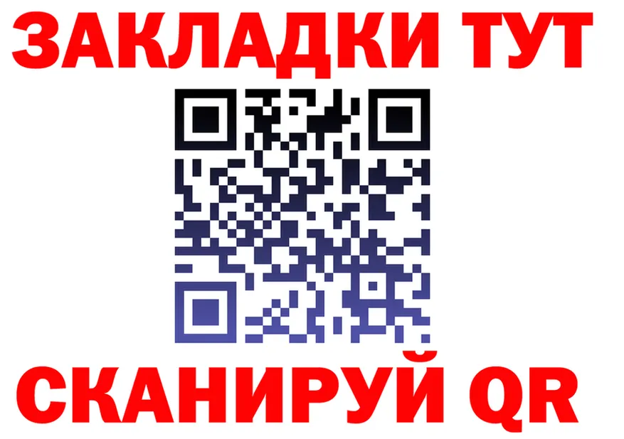 МЕФ VHQ ссылки это MEGA Ртищево