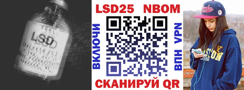 Лсд 25 экстази ecstasy Ртищево