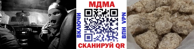 MDMA crystal  Ртищево 