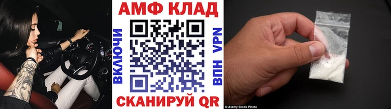 купить   Ртищево  MEGA как войти  Первитин витя 