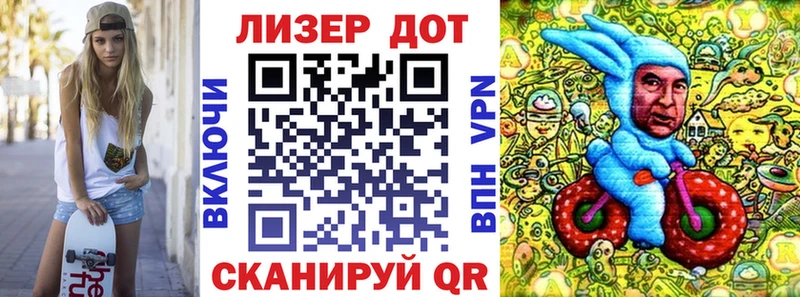Марки 25I-NBOMe 1500мкг магазин Ртищево