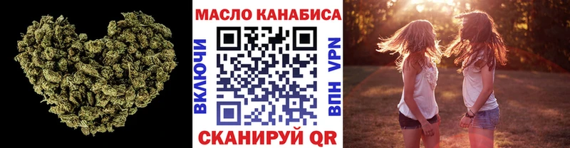 Дистиллят ТГК вейп с тгк  купить наркотики сайты  Ртищево 